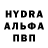 Альфа ПВП крисы CK Chloe Dyde