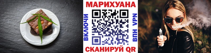 Купить закладки  Чебаркуль  Печенье с ТГК марихуана 