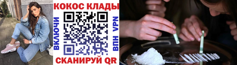 COCAIN 99% Чебаркуль