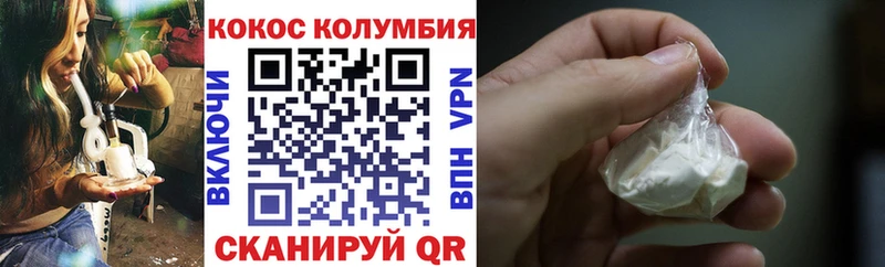 Купить  Чебаркуль  Cocaine 98% 