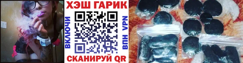 Купить  Чебаркуль  Гашиш Premium 