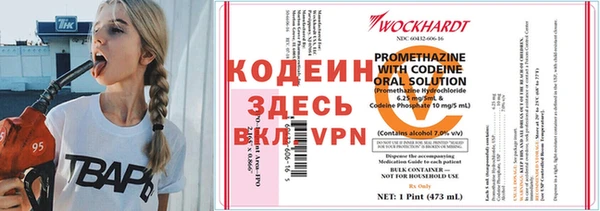 стафф Козловка