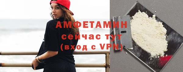 стафф Козловка