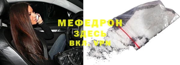 мет Кодинск