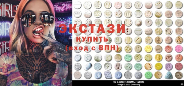 стафф Козловка