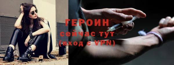 стафф Козловка