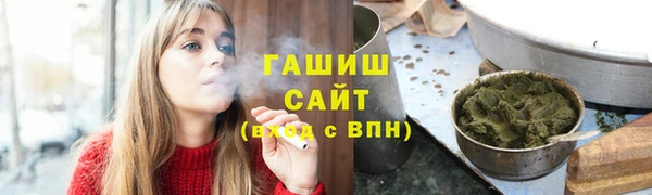 стафф Козловка