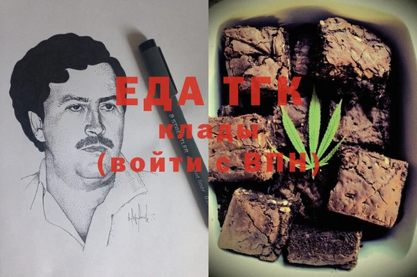 мет Кодинск