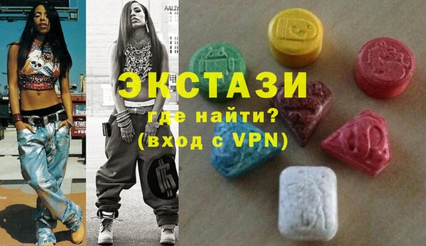 стафф Козловка