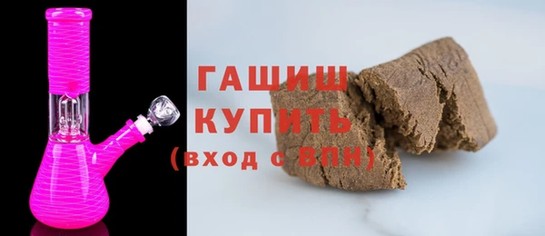 стафф Козловка