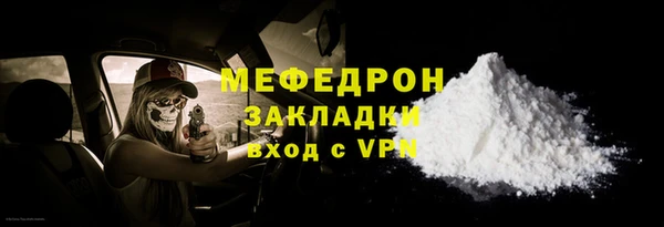 мет Кодинск