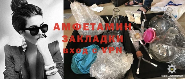 стафф Козловка
