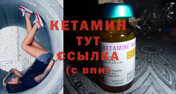 стафф Козловка