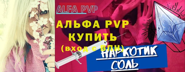 скорость mdpv Козельск