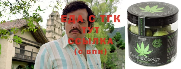 стафф Козловка