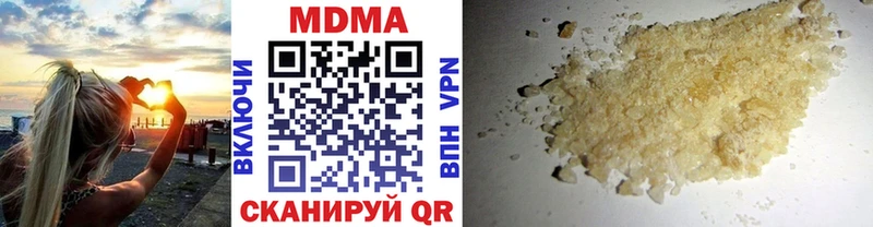 MDMA crystal  Купить  Чебаркуль 