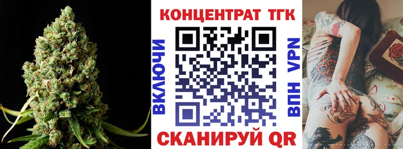 Купить закладки  Чебаркуль  ТГК вейп с тгк 