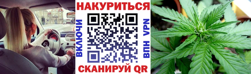 Шишки марихуана тримм  Купить  Чебаркуль 